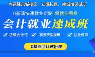 东莞东城平面设计班 开启创意设计之旅，掌握广告与PS软件实战技能