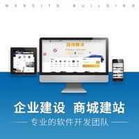 黔岸科技 专业软件设计与开发，定制化广告制作解决方案